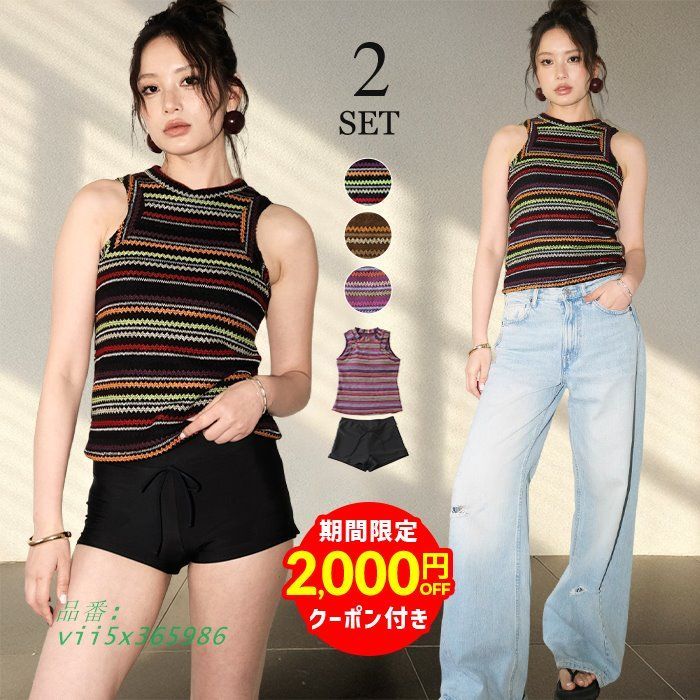 Nala long slit all in one Nala long slit ナラ ロングスリット