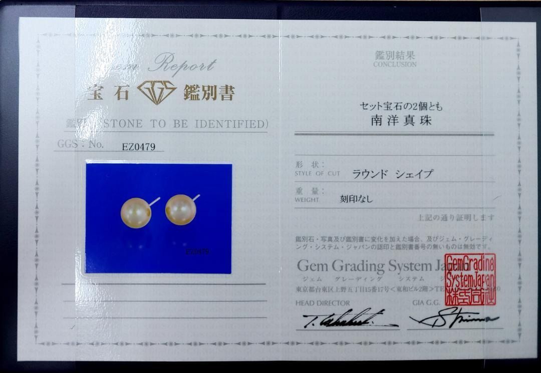 南洋 ゴールデンパール 9mmUP K18 yg 真珠 ピアス - メルカリ