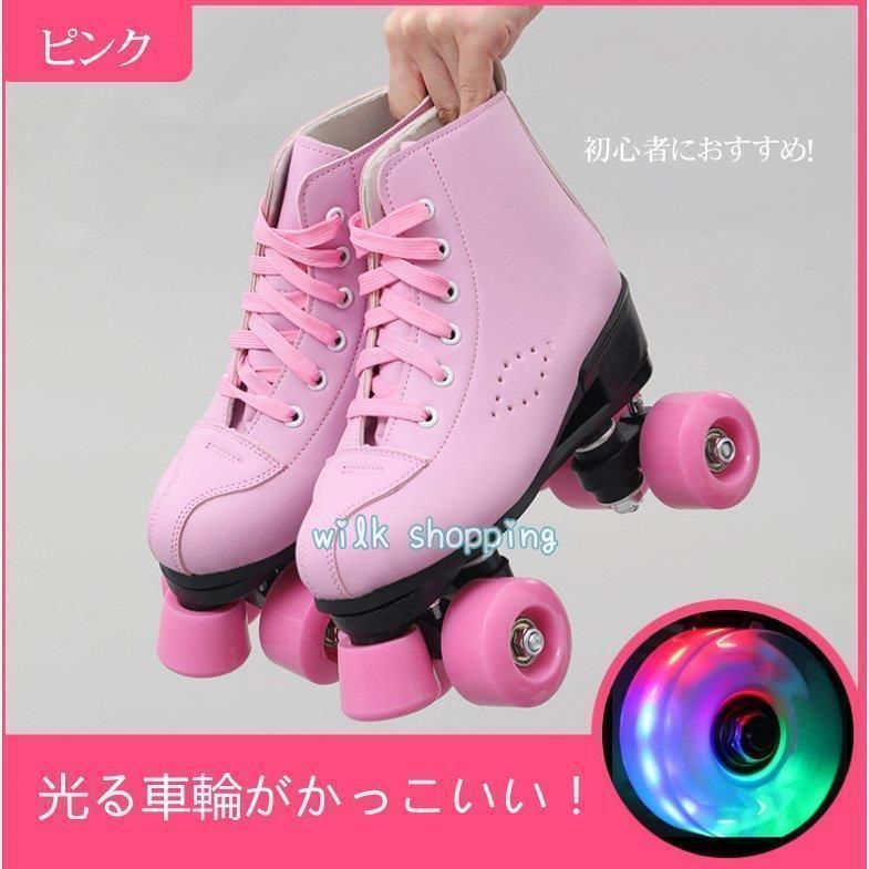 インラインスケート ローラーブレード