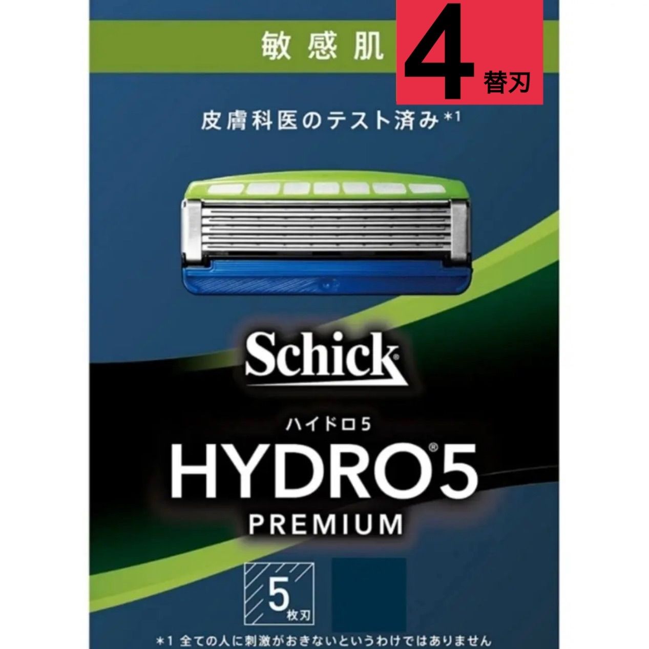 脱毛・除毛 Schick HYDRO5 PREMIUM 正規品 シック ハイドロ5 プレミアム 替刃 敏感肌用 髭剃り 剃刃