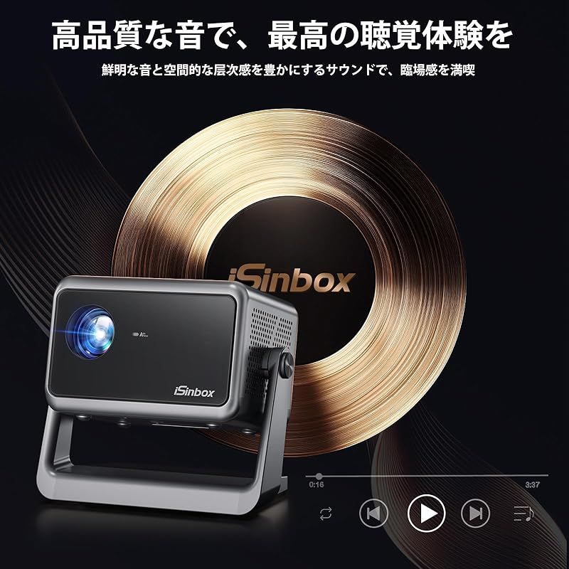 135°回転・電動フォーカス】 iSinbox 500ansiルーメンスタンド一体型