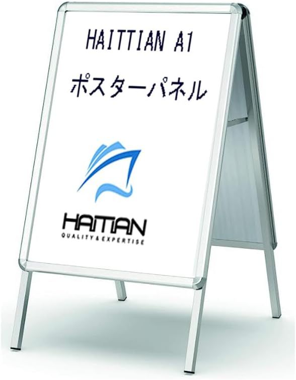 HAITIAN A1 ブラック 両面 立て看板ポスターパネルスタンド折りたたみ式 HAITIAN A1 ブラック 両面 立て看板ポスターパネルスタンド