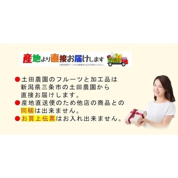 新潟県