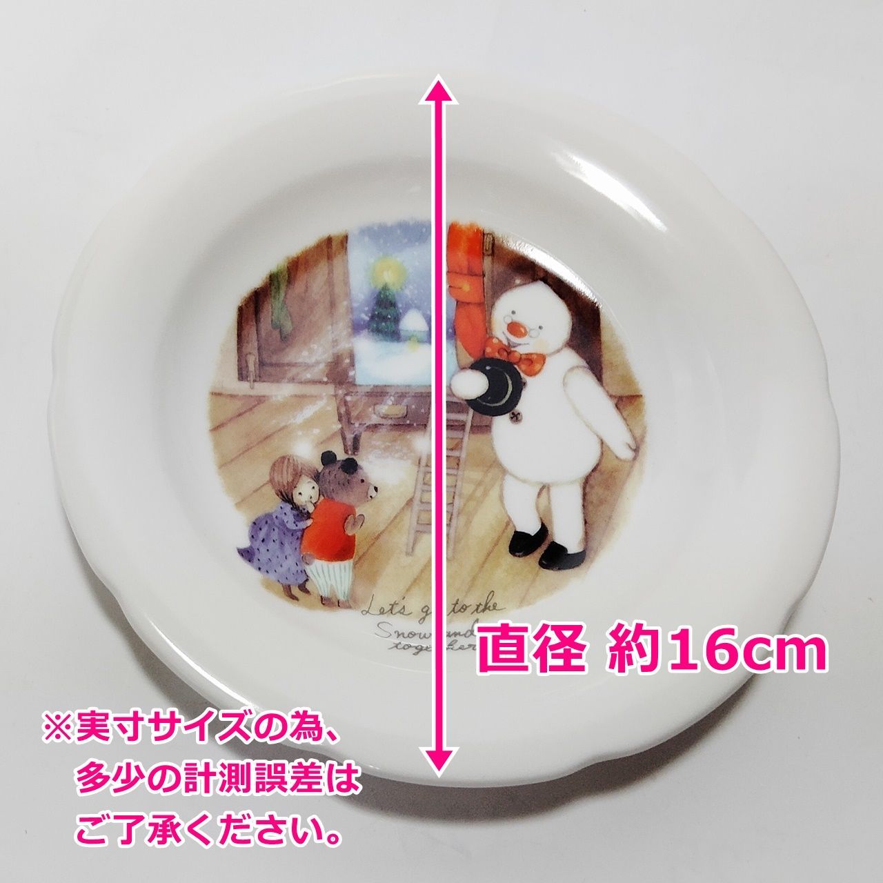 Boch in the mood デザート皿　3枚　おまとめ ガラス 器 皿 デザート アイス アイスクリーム プリン ボウル