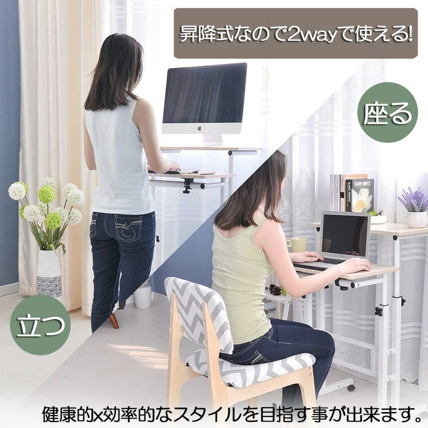 ベッド用テーブル パソコンデスク