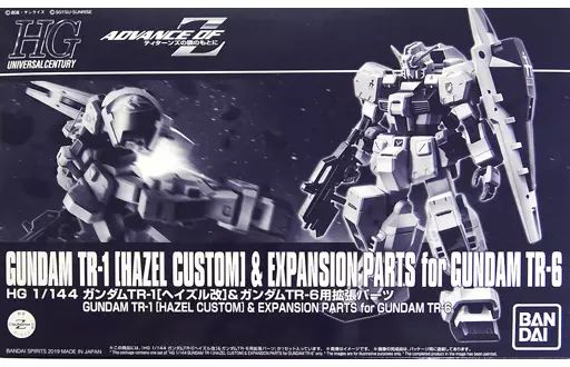 中古】プラモデル 1/144 HGUC RX-121-1 ガンダム TR-1[ヘイズル