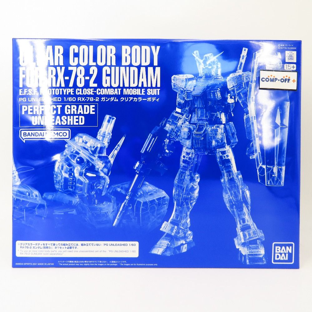 未開封】PG UNLEASHED ガンダム + クリアカラーボディ セット 未開封
