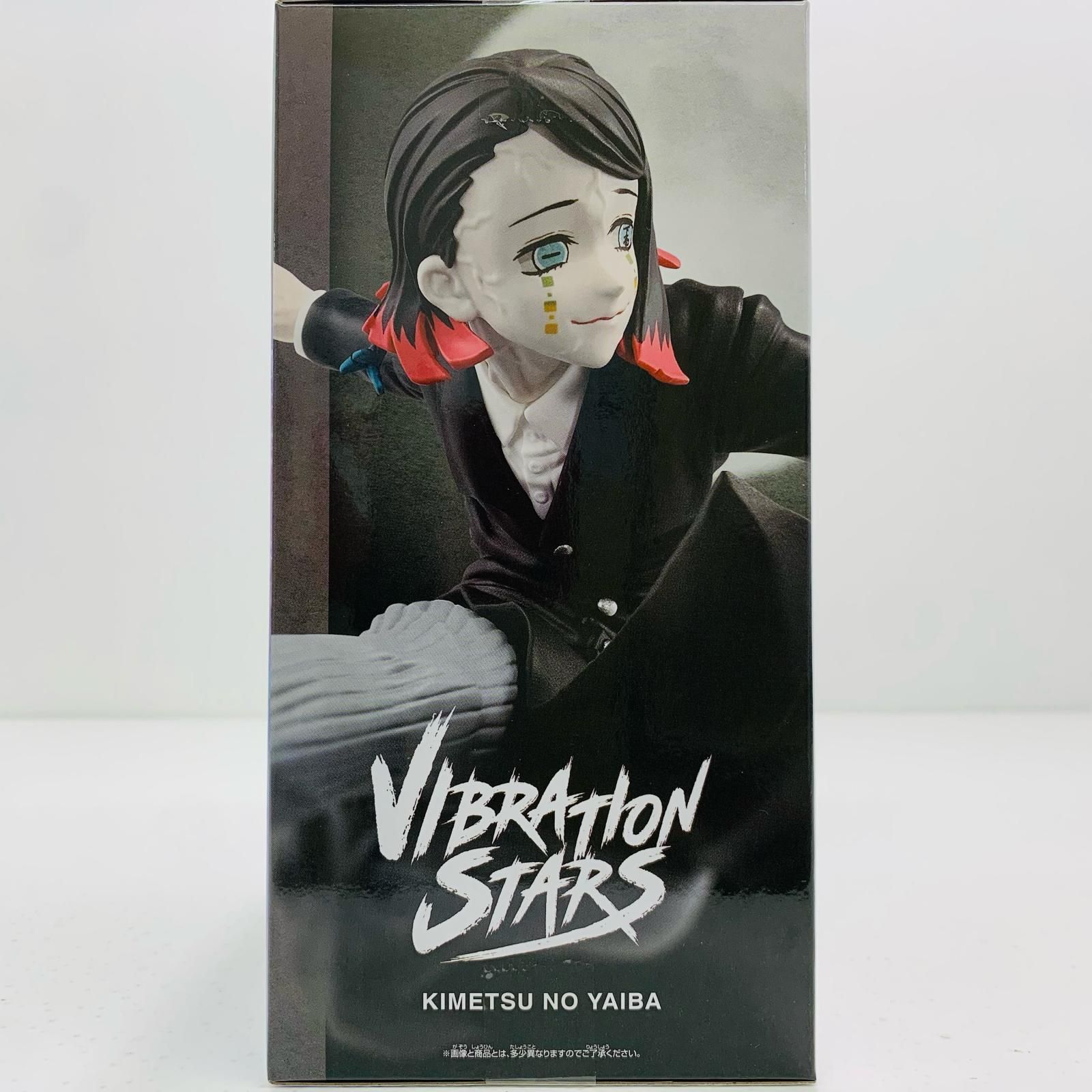 【最安まとめ売り】VIBRATION STARS メルエム 15個 HUNTER×HUNTER メルエム Vibration Stars - メルカリ