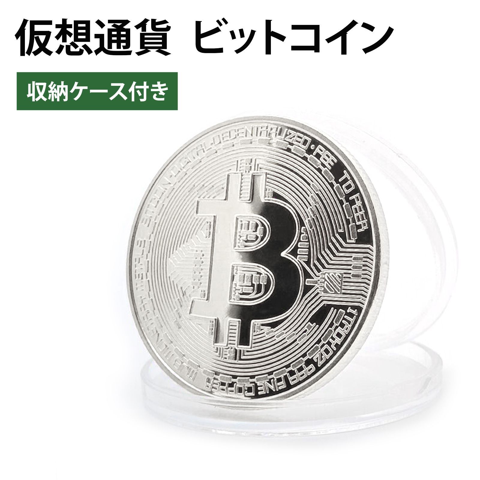 ☆IN GOD 金塊 足金 金貨  記念コイン レプリカ☆ 楽天市場】金貨 レプリカの通販