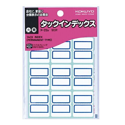ﾀ22B ×100セット