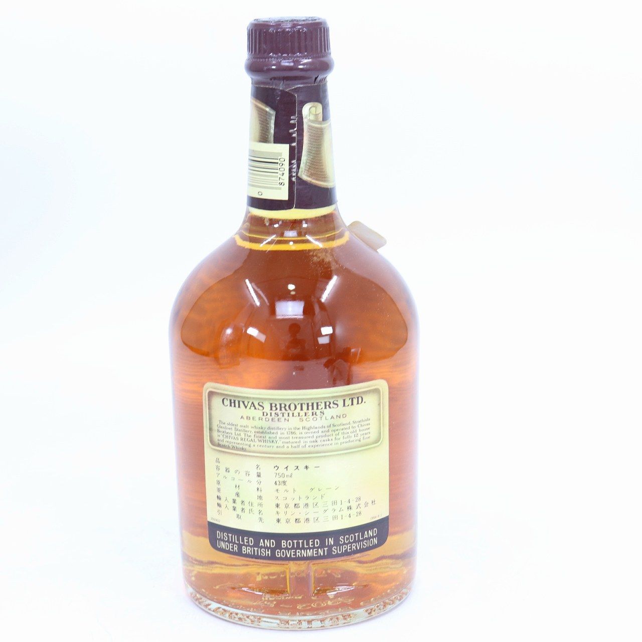 未開栓！シーバス　CHIVAS BROTHERS  CITATION Yahoo!オークション -「royal citation」の落札相場・落札価格