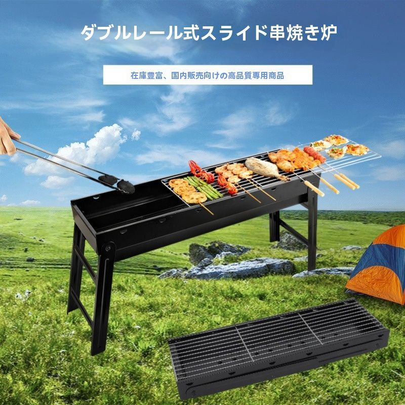 ♥ 大号アウトドアバーベキューグリル 厚手家庭用 便携型焼肉コンロ 小型折りたたみ式 炭焼きBBQ