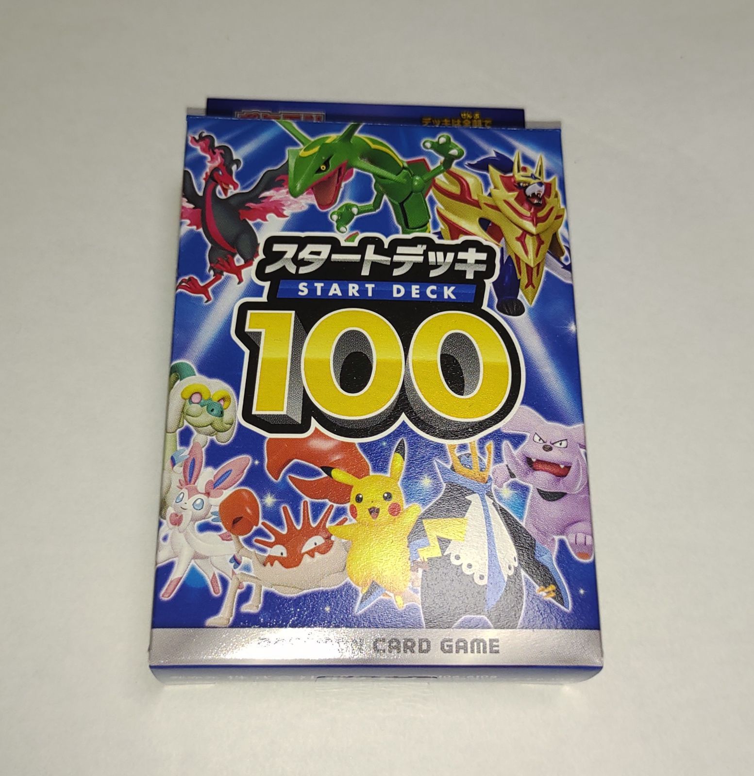 ポケモンカード スタートデッキ100 新品 未開封 - ゆかりごはん