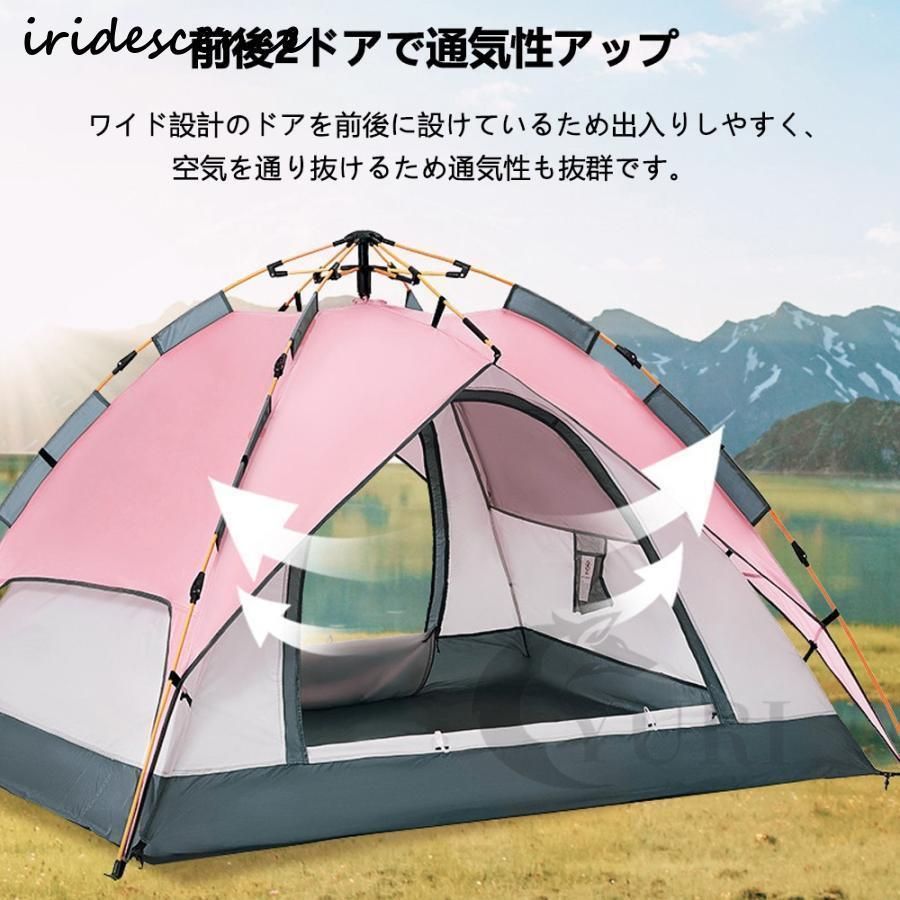 紫外線防止