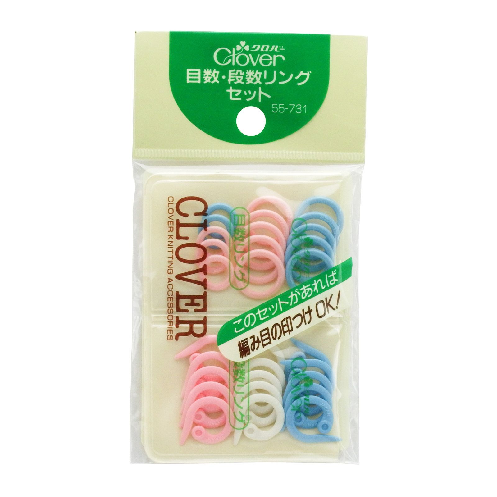 Clover 目数段数リングセット 55-731 - メルカリ