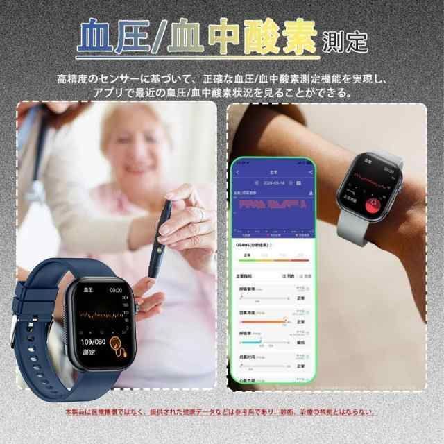 通話機能