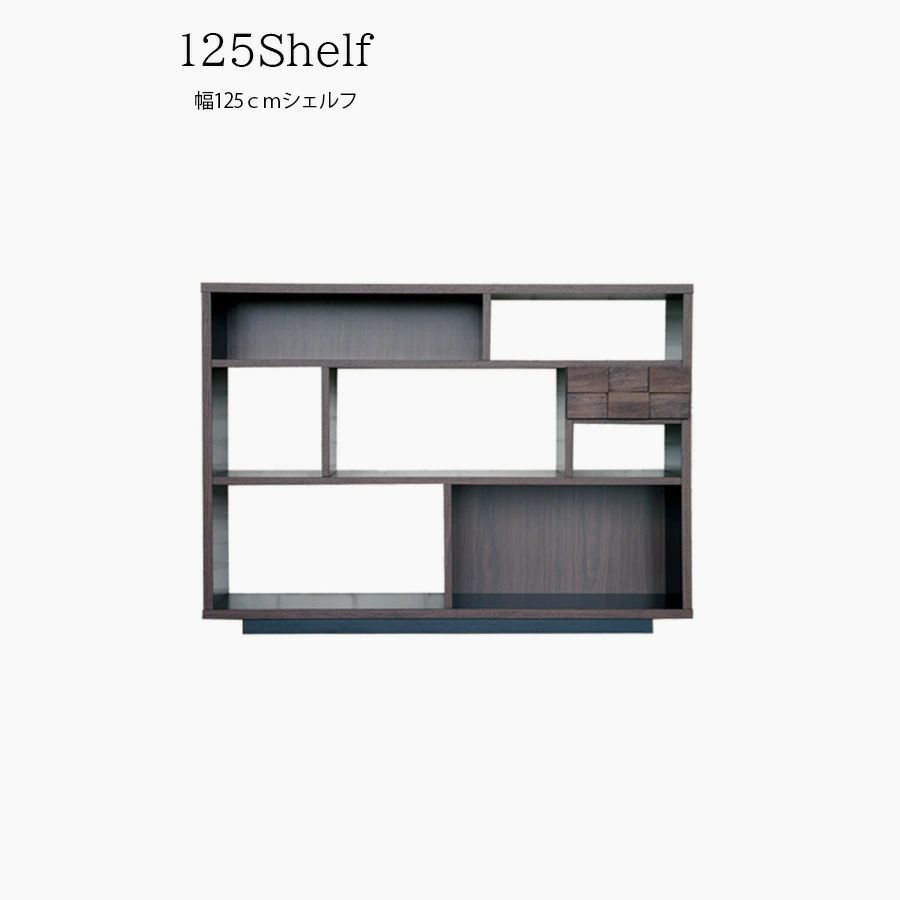 ブラックメタルオープンシェルフ 東京家具 オープンシェルフ 可動 棚