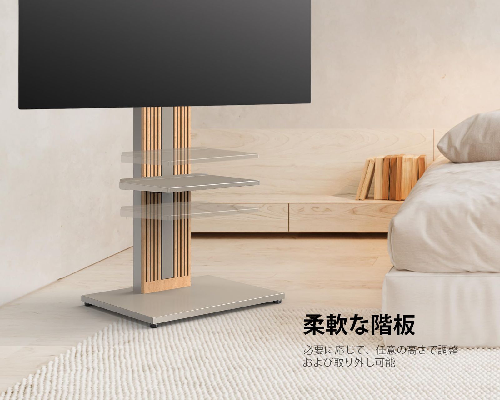 88インチ対応 和室