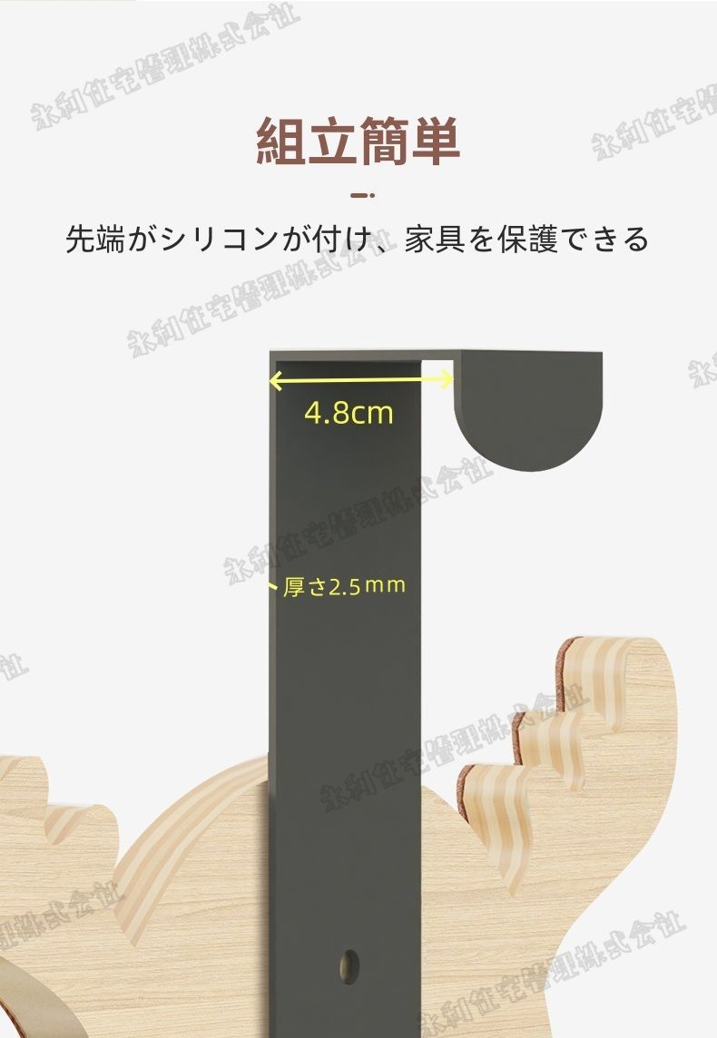 組立簡単 Ｂタイプ