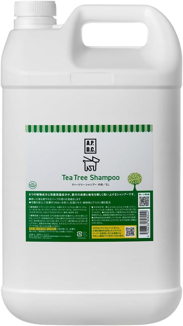 Tea Tree Shampoo 5L 犬用 楽天市場】ティーツリーシャンプー 犬用 500ml 犬 ペット ティー