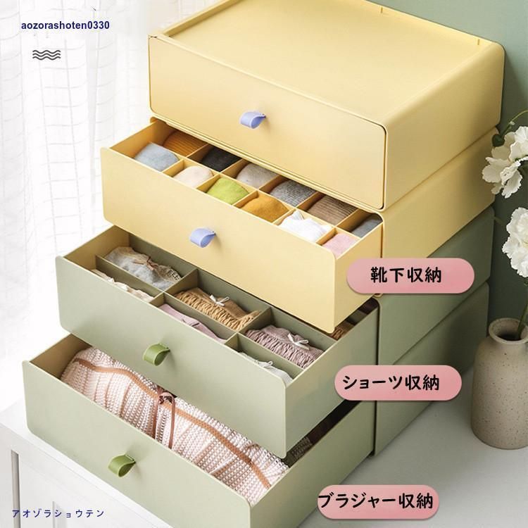 収納ボックス 引き出し