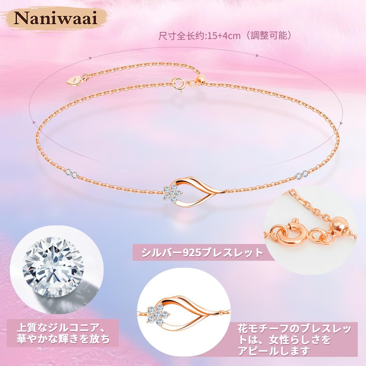 人気商品】誕生石 花 ブレスレット シルバー925 金属アレルギー対応 