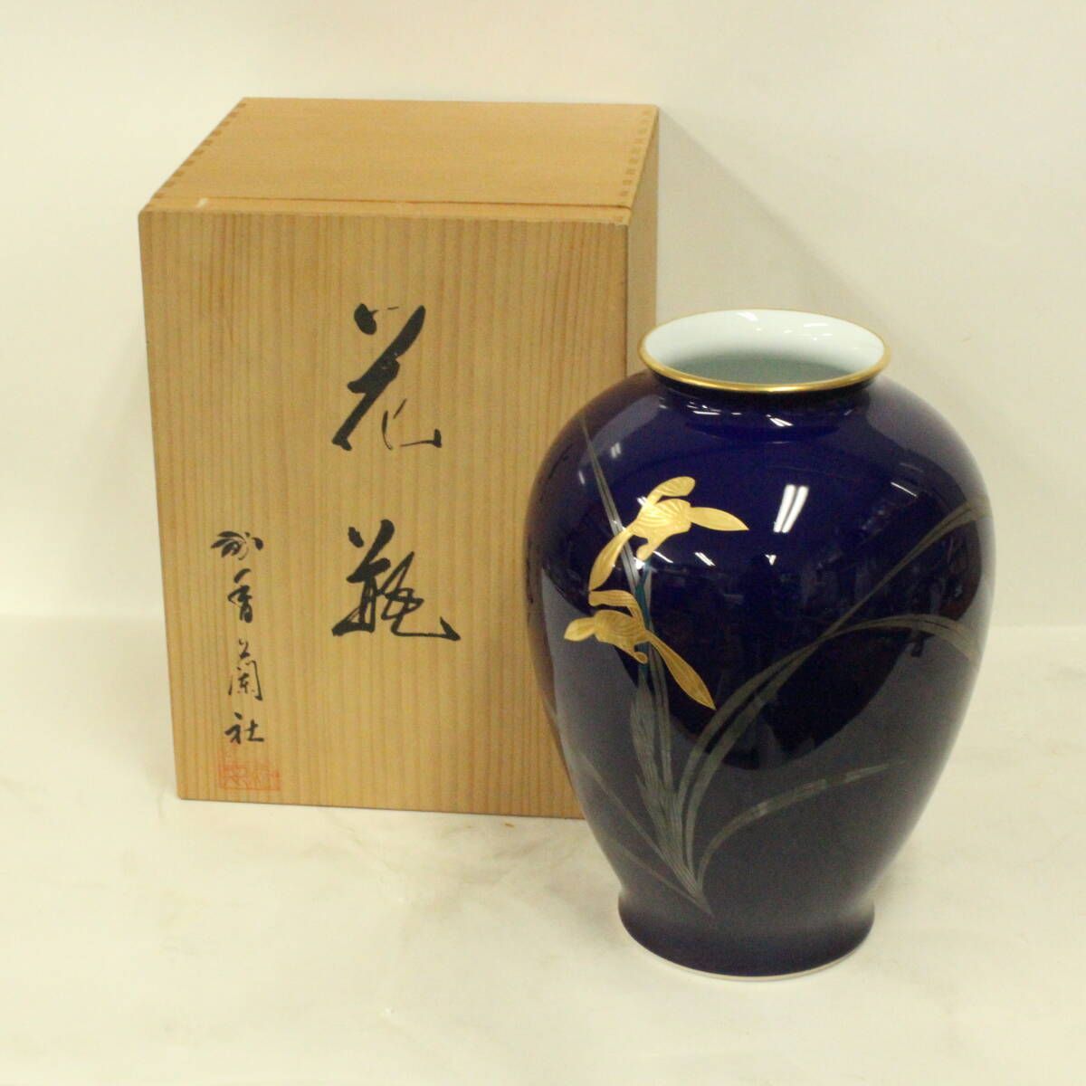 2228 香蘭社　金彩　花瓶 香蘭社 (コウランシャ) 瑠璃色金彩花瓶 OLDロゴ｜トレファクONLINE