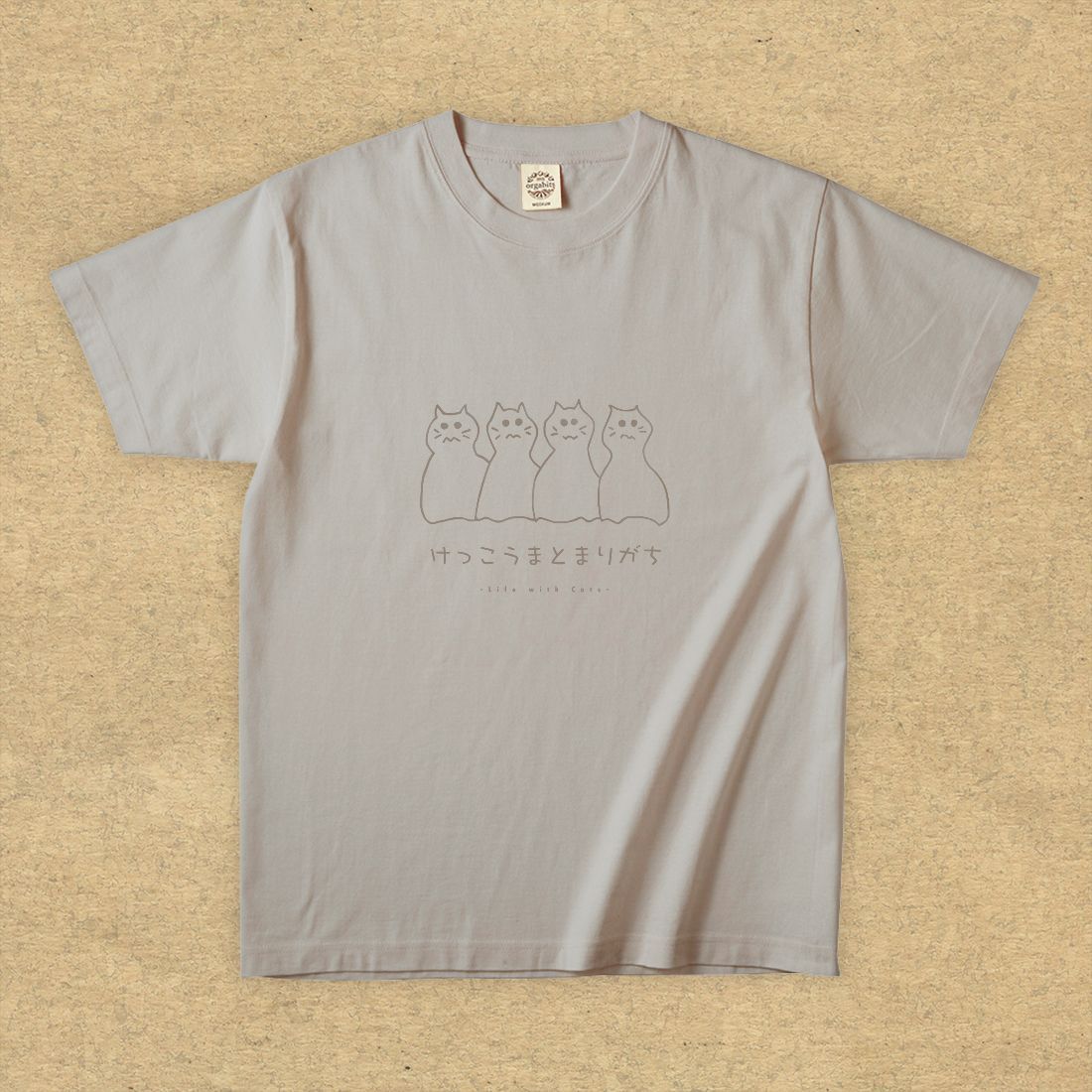 猫グラフィックTシャツ　けっこうまとまりがち -きじとら・薄地-