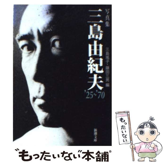 中古】 テレコム社会のビジネス チャンス / 島戸 一臣 / 朝日