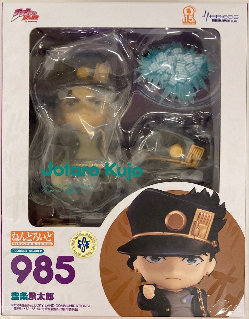 メディコスエンターテインメント ねんどろいど 空条承太郎 再販