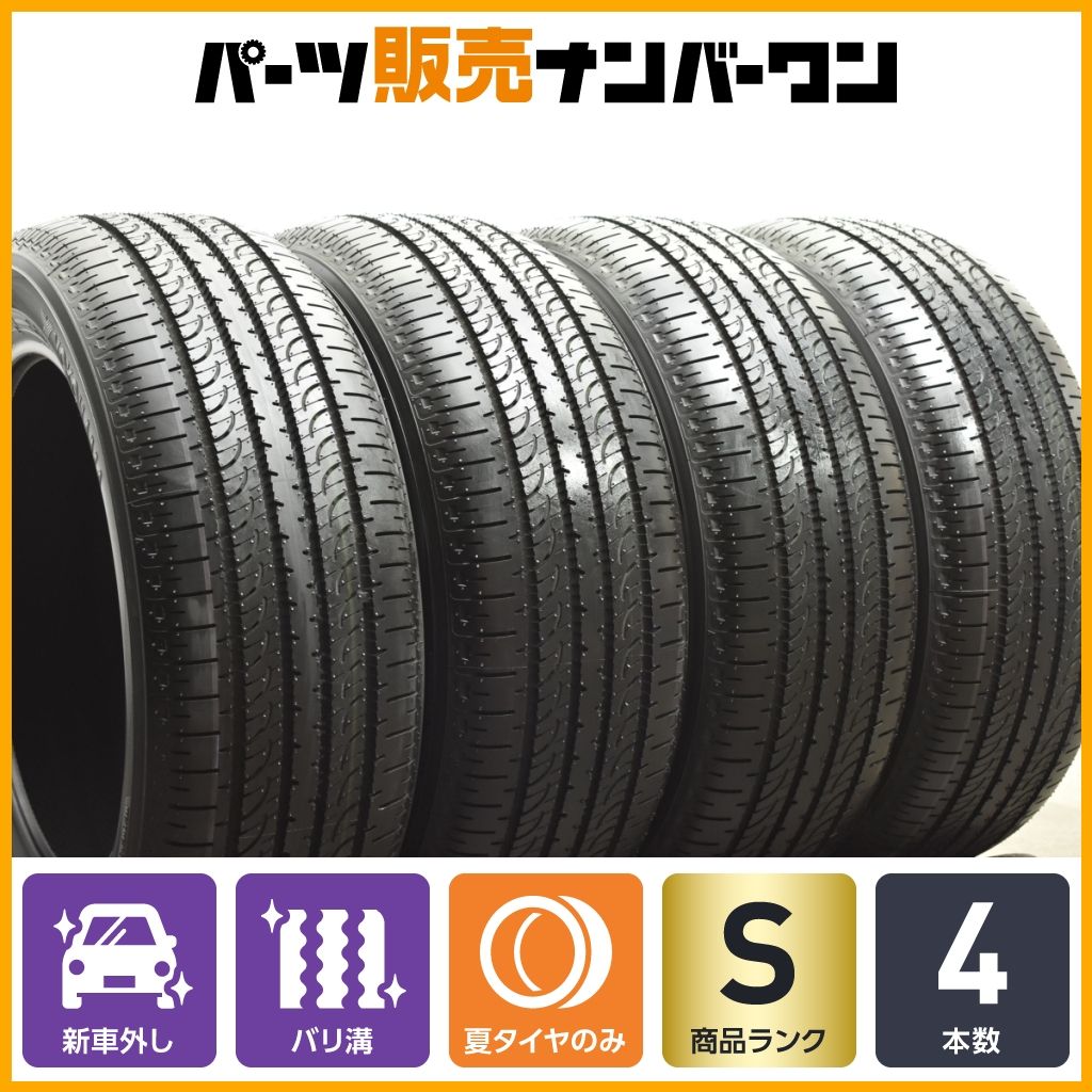 製 新車外し品 ヨコハマ ジオランダーSUV G055 225 55R18 4本セット デリカD 5 アウトランダー フォレスター クロストレック