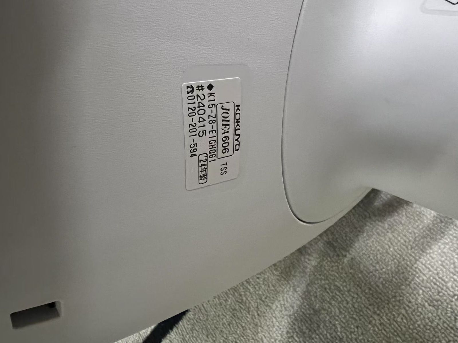 美品】コクヨ ジョイン 昇降スツール 2024年製 - メルカリ