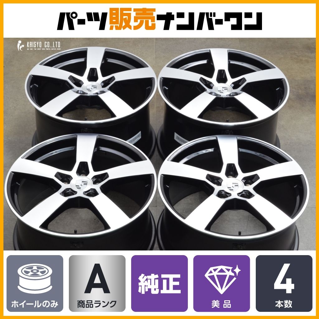 美品】ポルシェ 972 パナメーラ 純正 20in 9.5J +71 11.5J +68 PCD130