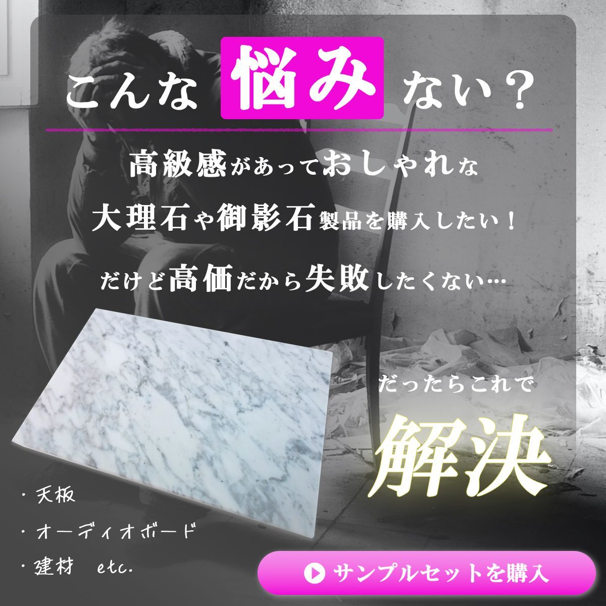 ちょこっと、石プレート】天然大理石 天然御影石 石サンプル 3種類