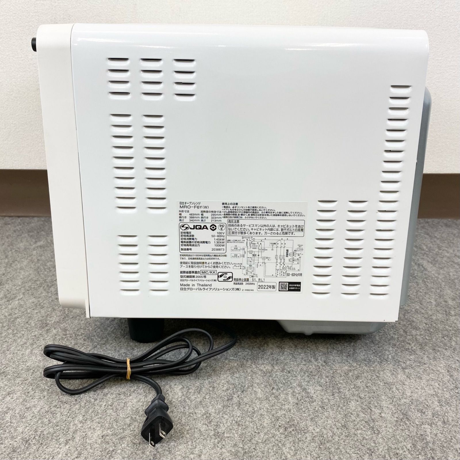 総庫内22L ホワイト