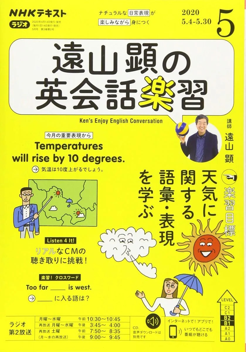 2025年最新】英会話楽習の人気アイテム - メルカリ