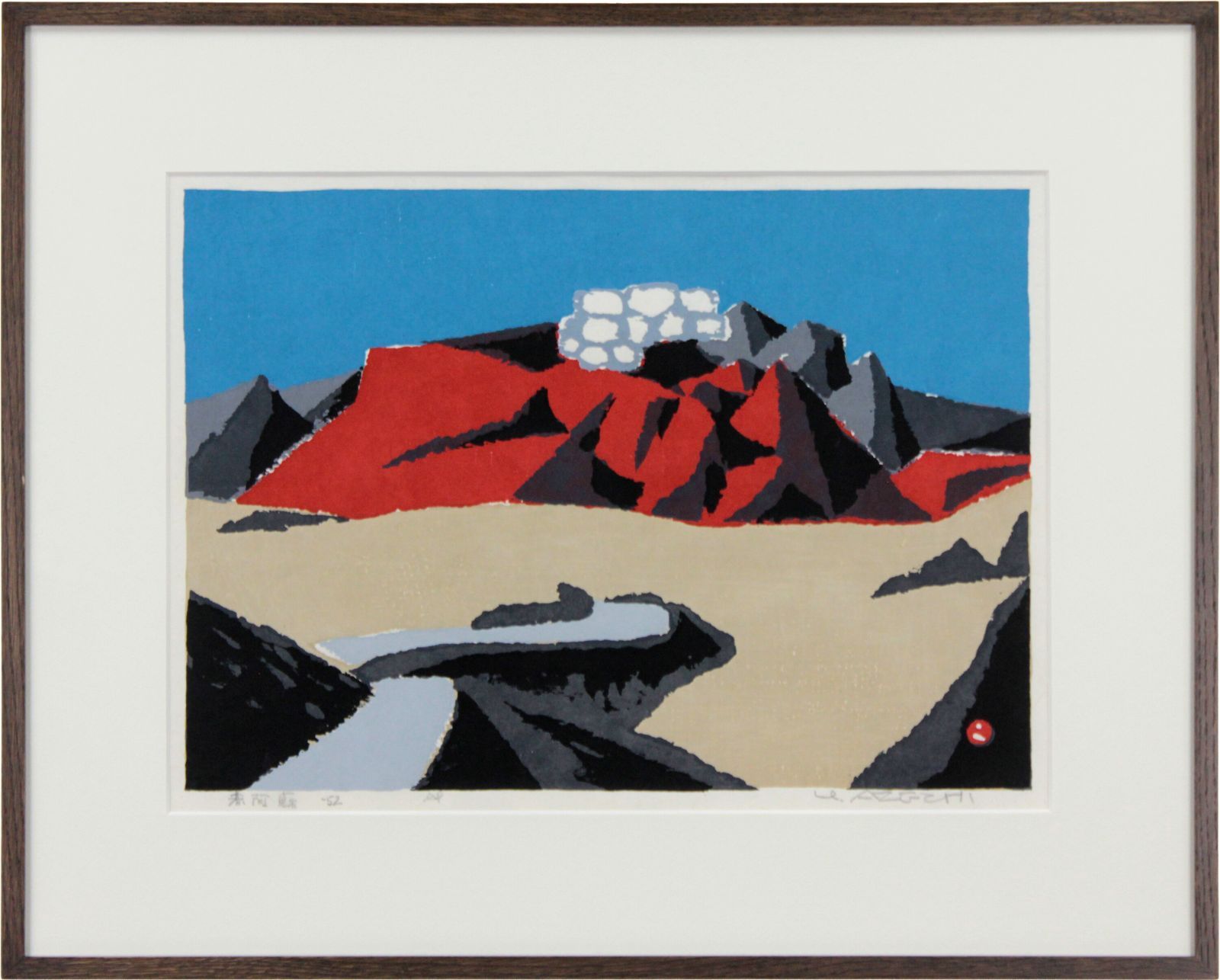 畦地梅太郎 「阿蘇山」 木版画 絵画 畦地梅太郎 「赤阿蘇」 木版画 絵画 - メルカリ