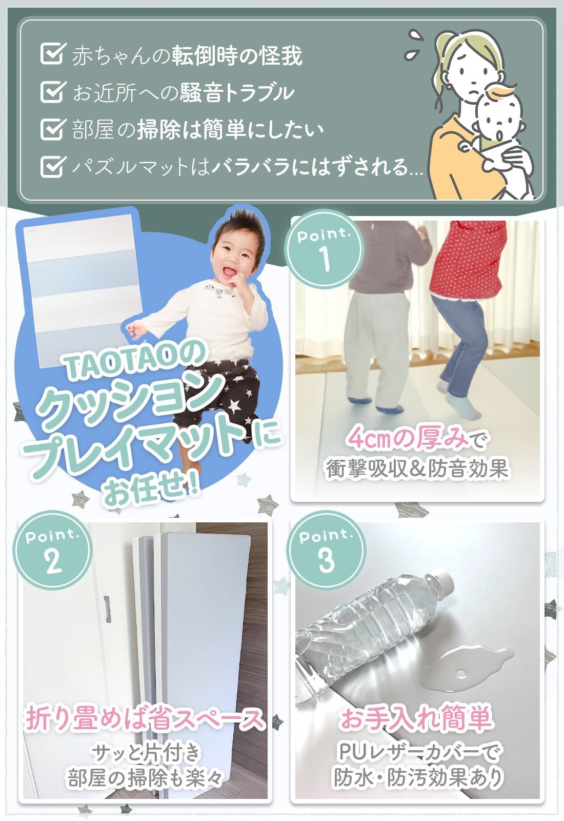 TAOTAO ホワイト