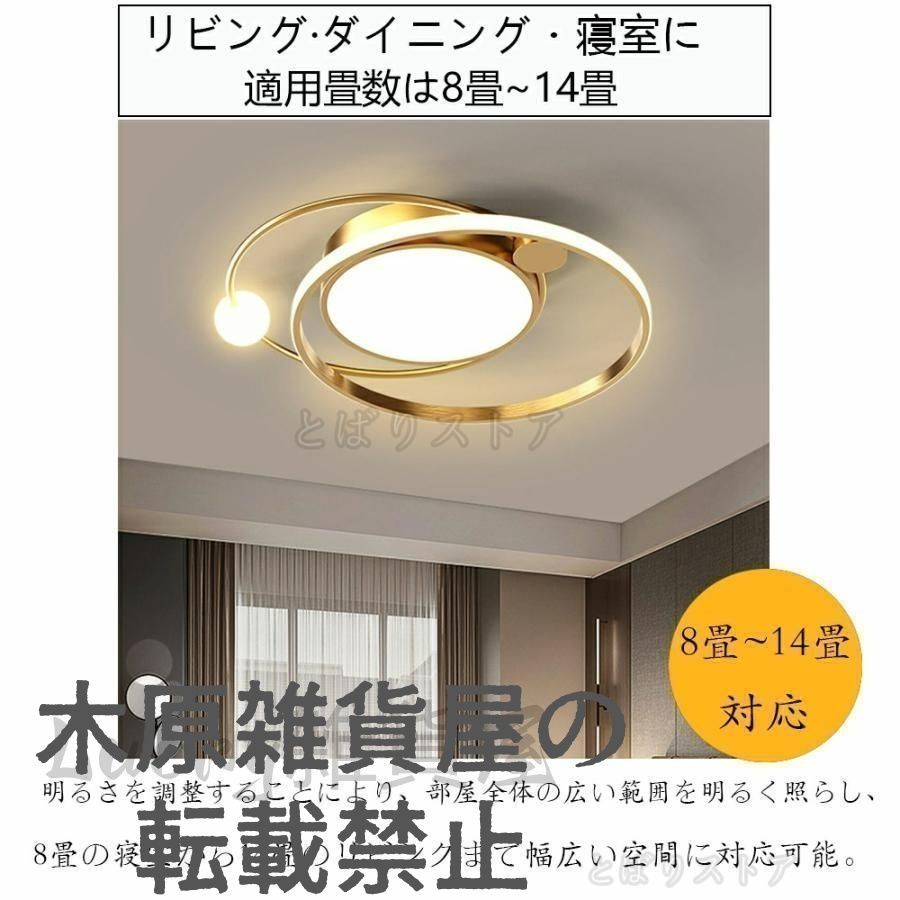 引掛シーリング 室内