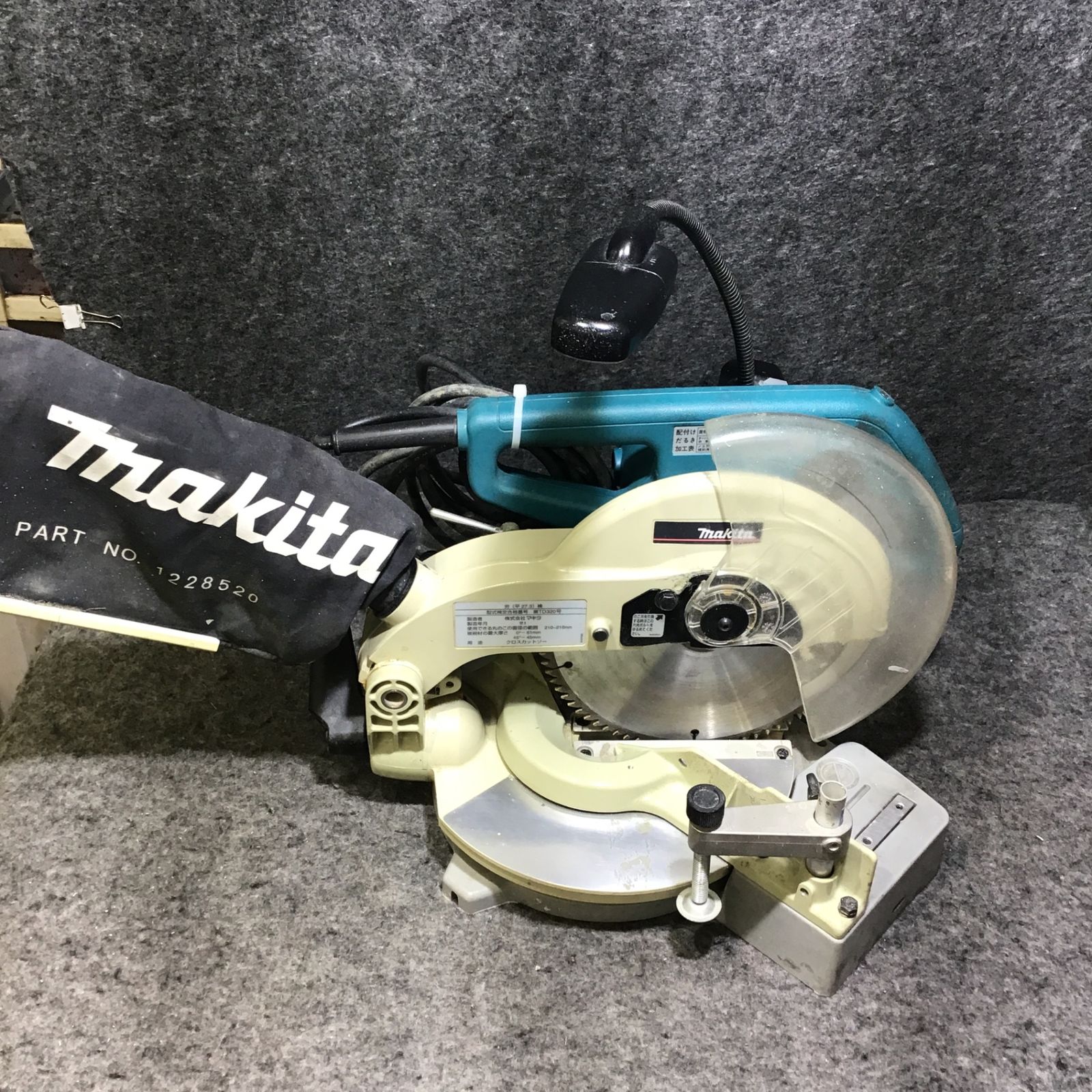 ☆マキタ(makita) 卓上マルノコ 216mm たてかける LS0840F【桶川店】