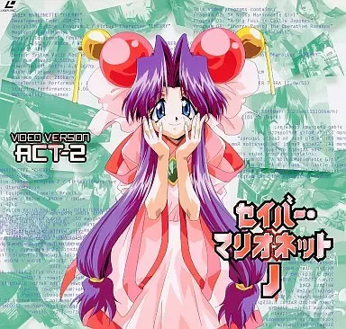 2026年最新】セイバーマリオネット J to Xの人気アイテム - メルカリ