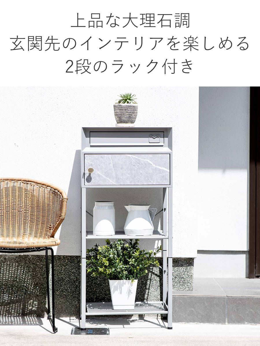 郵便ポスト スタンドポスト