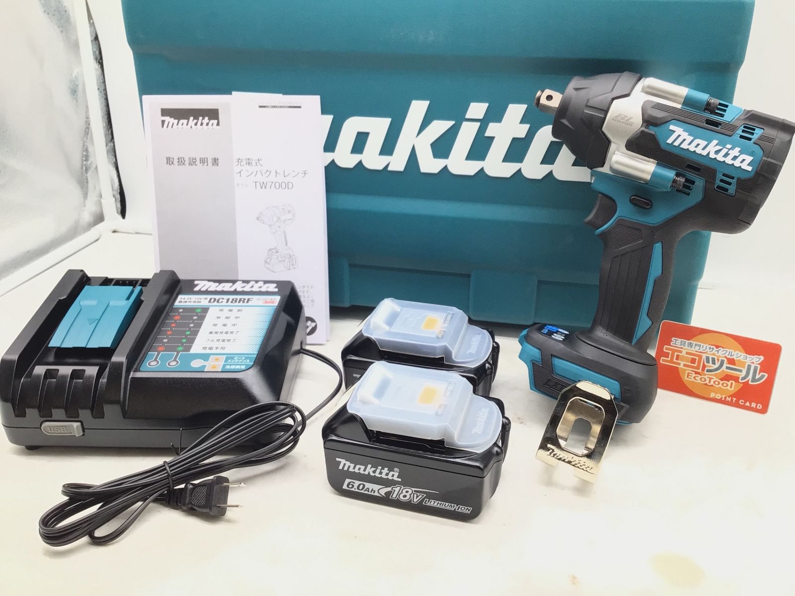 【領収書発行可】Makita/マキタ 18v充電式インパクトレンチ TW700DRGX [IT91S02CBAY0][エコツール半田店]