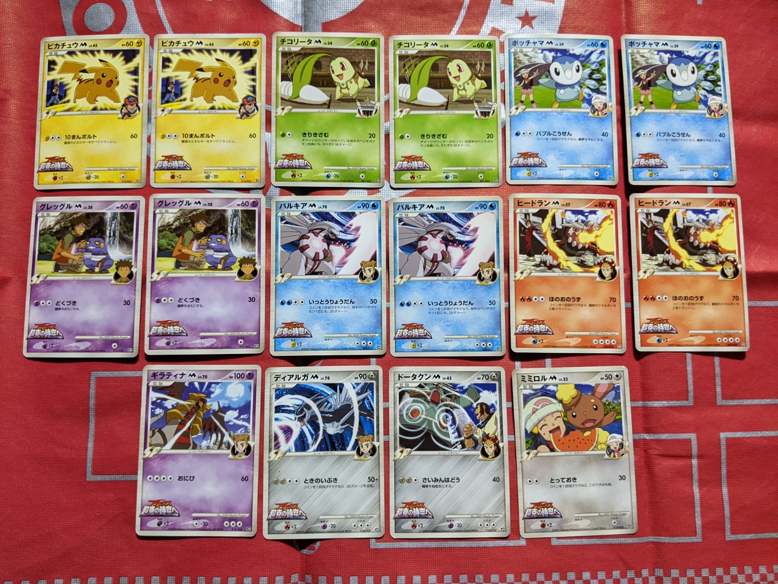 ポケモンカード　超克の時空へ　まとめ売り ポケモンカード アルセウス超克の時空へ16枚 まとめ売り - メルカリ