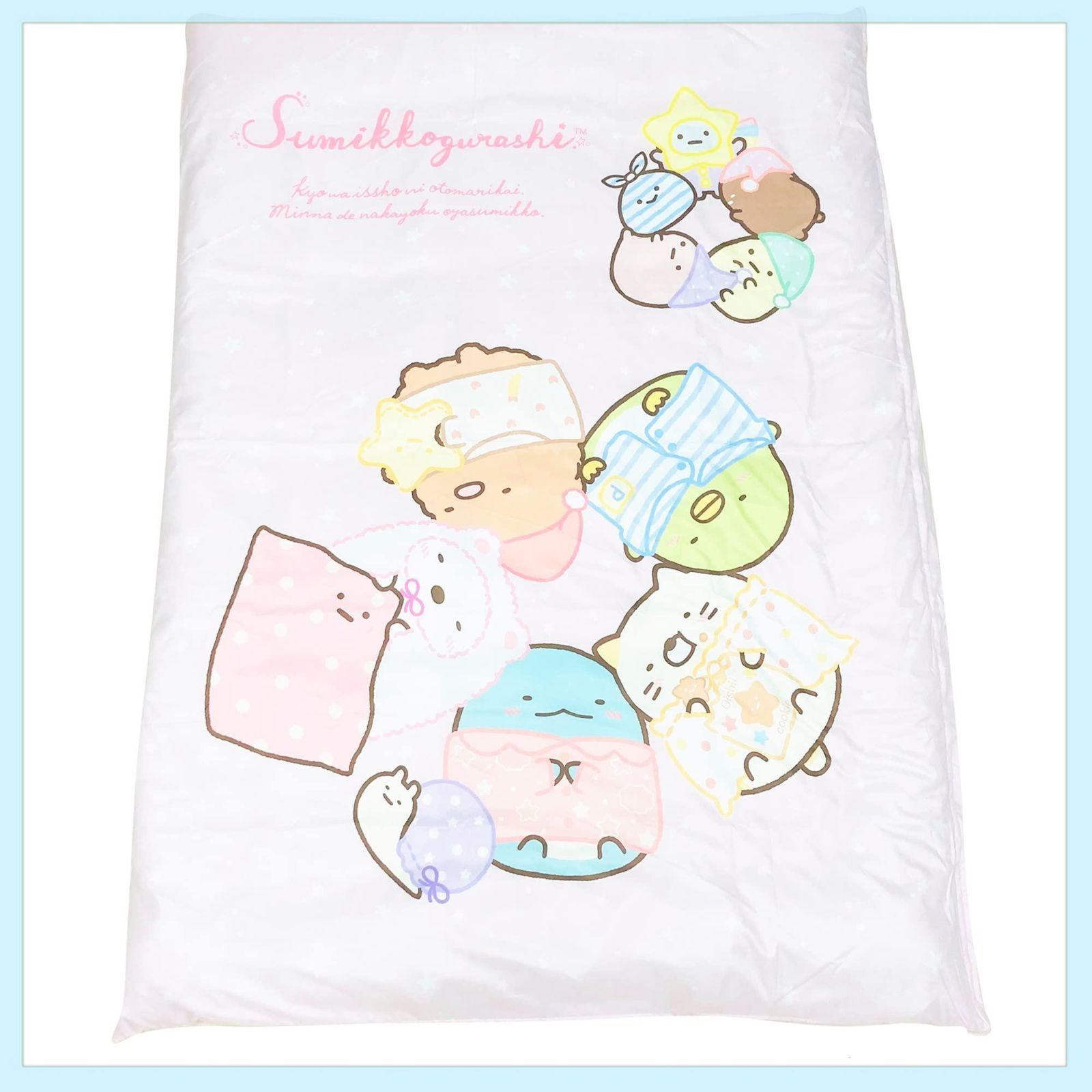 MORIPiLO モリシタ 掛け布団カバー シングル すみっコぐらし 130x180cm ジュニア 子供用 サンエックス キャラクター グッズ ピンク 4621105