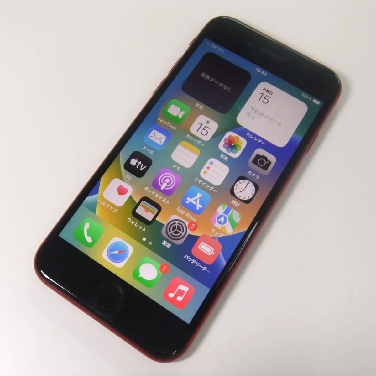 【中古】 iPhone SE 第2世代 64GB レッド SIMフリー