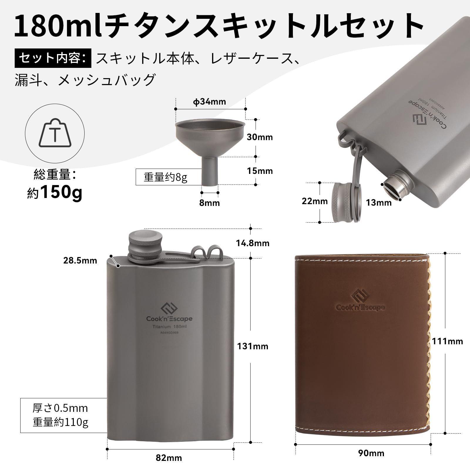 【激安】 人気商品】軽量 雲形ボディ 持ち運び便利 ウイスキーボトル 0.5リットル未満