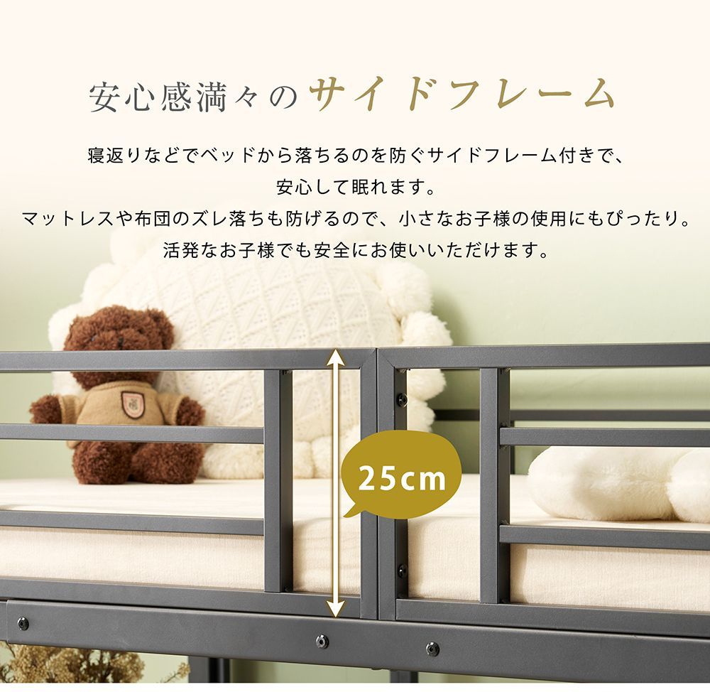 子供部屋 スチール
