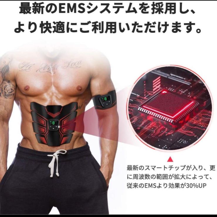 スマートフィットネス EMS 筋トレ EMS腹筋ベルト トレーニング