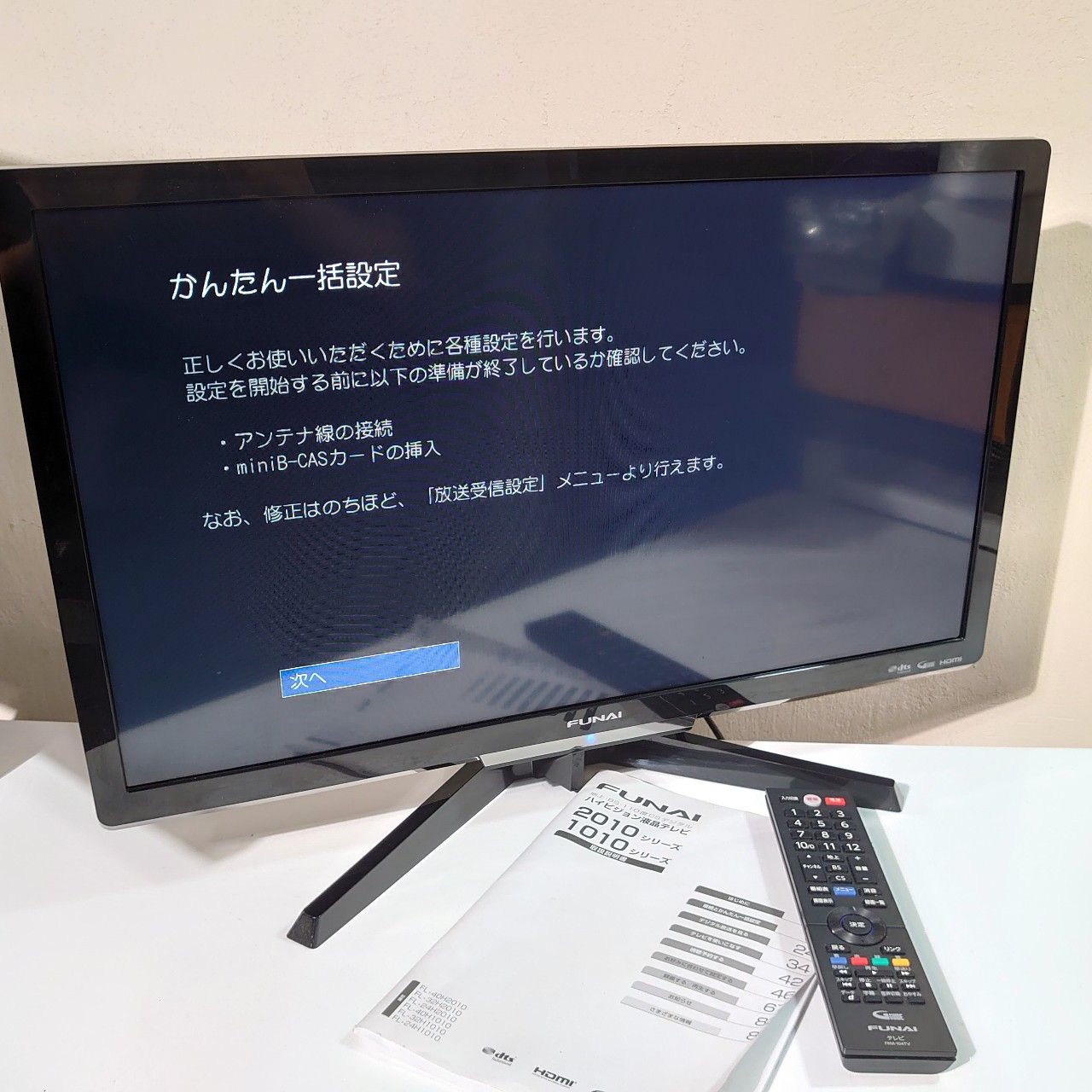 【美品】液晶テレビ 24インチ ハイビジョン ダブルチューナー フナイ FL-24H2010 HDD内蔵